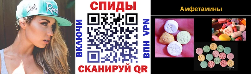 Amphetamine VHQ Нижние Серги
