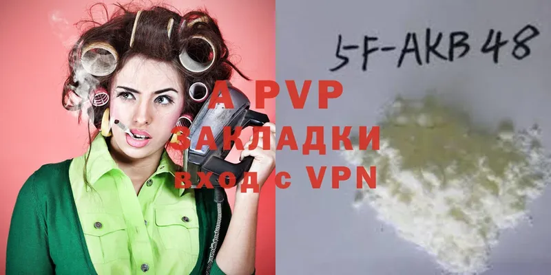 A PVP мука  Нижние Серги 