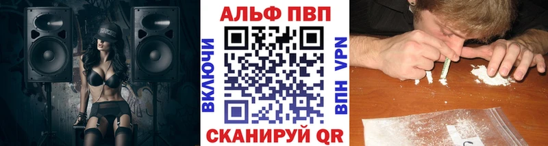 Alpha PVP мука  blacksprut как зайти  Нижние Серги 