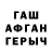 ГАШ 40% ТГК Jaengart