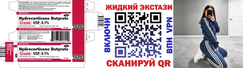 ОМГ ОМГ онион  Нижние Серги  Бутират Butirat  закладки 
