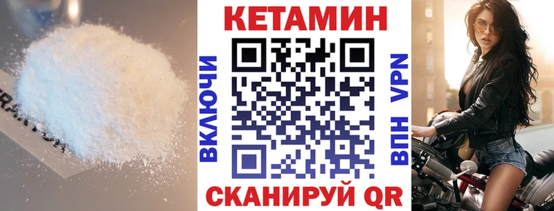что такое   кракен ССЫЛКА  КЕТАМИН ketamine  Нижние Серги 