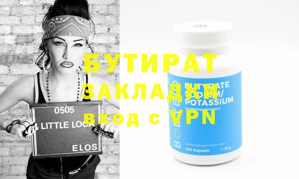 трава Пересвет