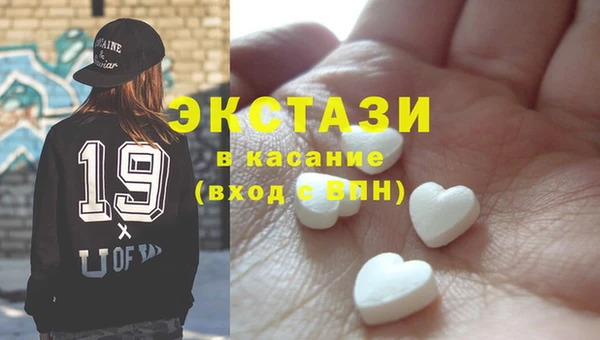 кристаллы Покачи