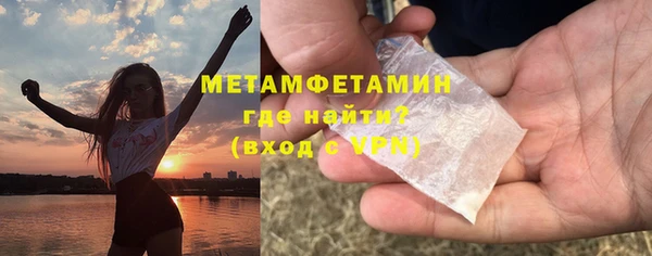 спайс Покров