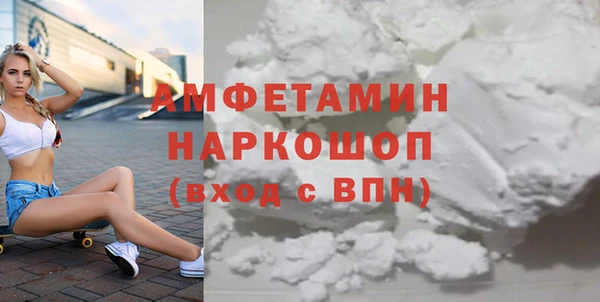 трава Пересвет