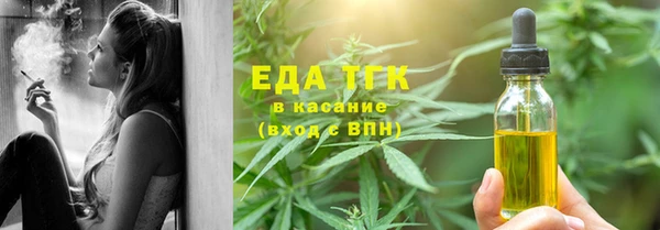 трава Пересвет