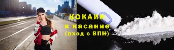 прущая мука Пестово