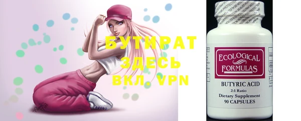 кристаллы Покачи