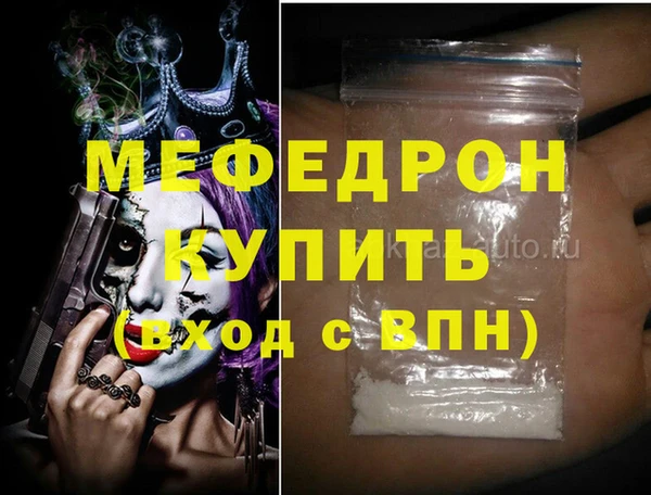 спайс Покров