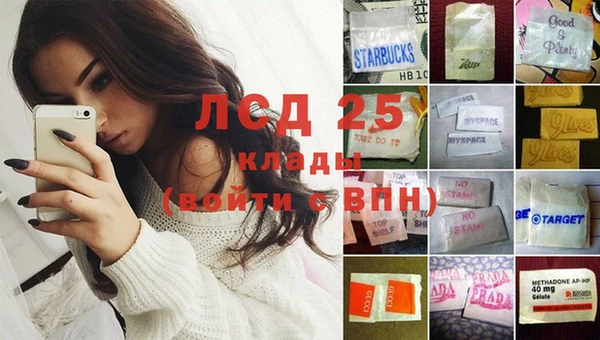 крисы Покровск