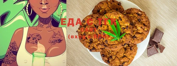 кристаллы Покачи