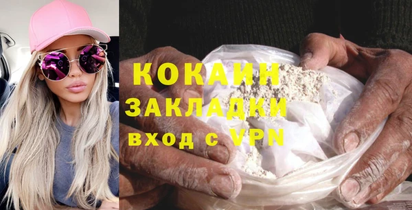 кристаллы Покачи