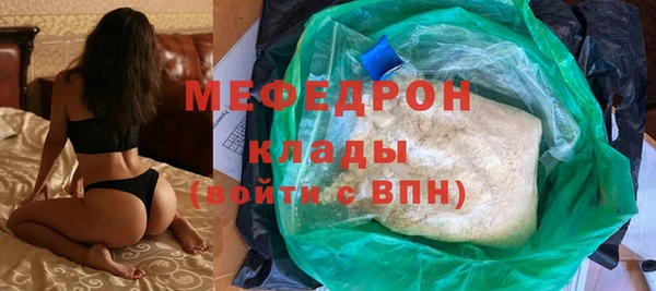 кристаллы Покачи
