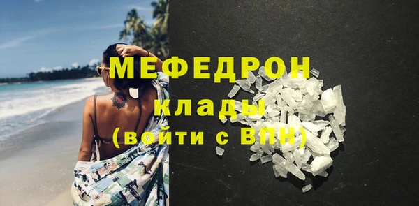 прущая мука Пестово