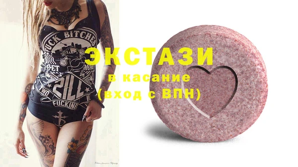 крисы Покровск