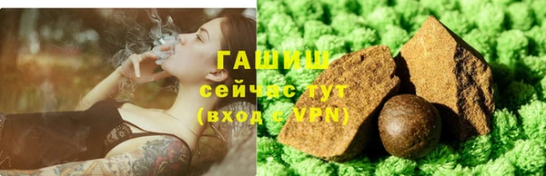 кристаллы Покачи