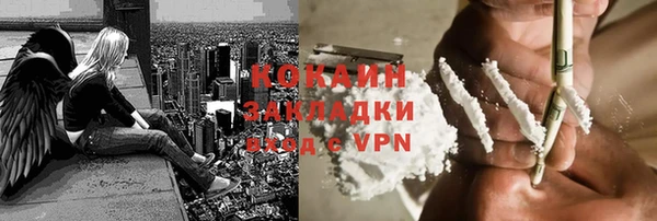 спайс Покров