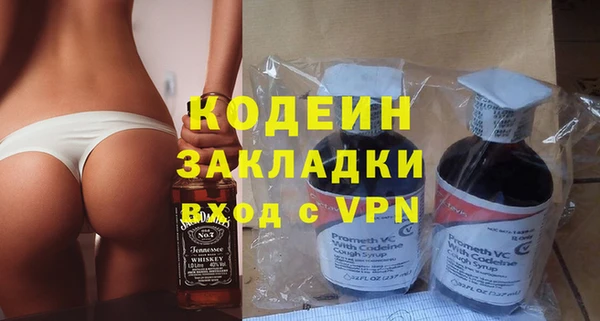 крисы Покровск