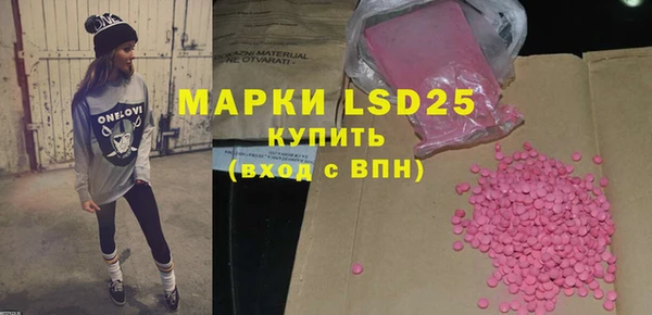 кристаллы Покачи