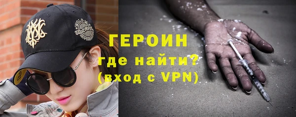 кристаллы Покачи