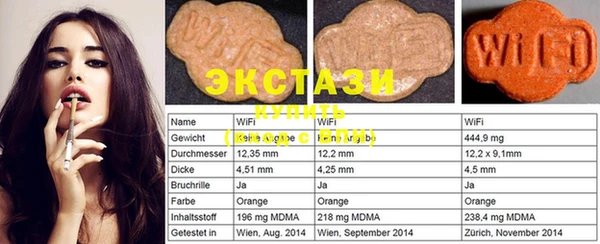 трава Пересвет
