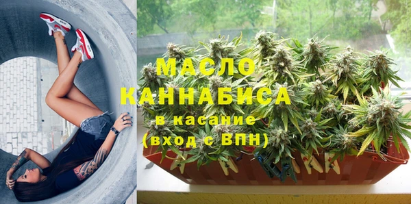трава Пересвет