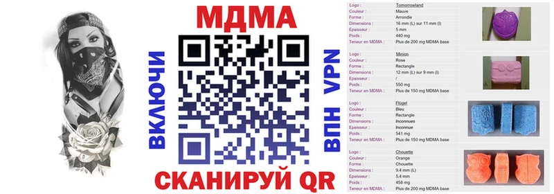 МДМА Molly  МЕГА сайт  это клад  что такое   Нижние Серги 