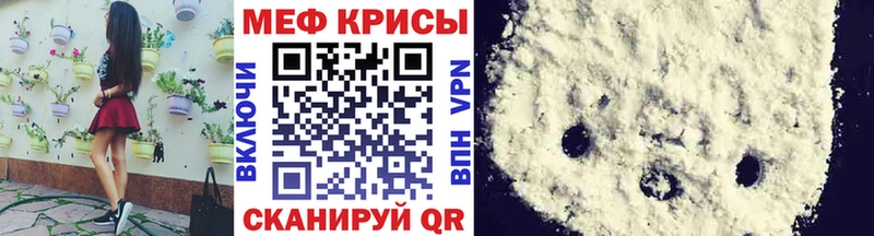 Меф мяу мяу Нижние Серги