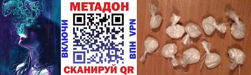 МЕТАДОН белоснежный  Нижние Серги 