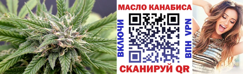 Дистиллят ТГК Wax  Нижние Серги 
