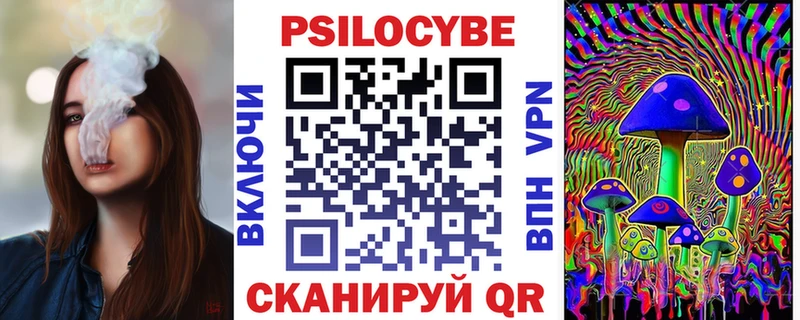 Галлюциногенные грибы мицелий  Нижние Серги 